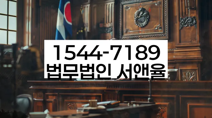 통장가압류