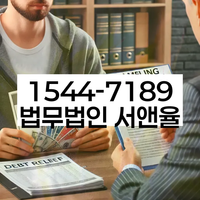 은행계좌압류