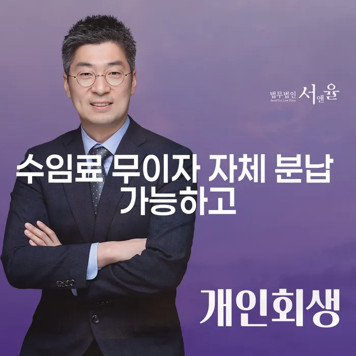 화천군 개인파산면책절차 채무조정제도을 이용하여 구체적으로 살피면서