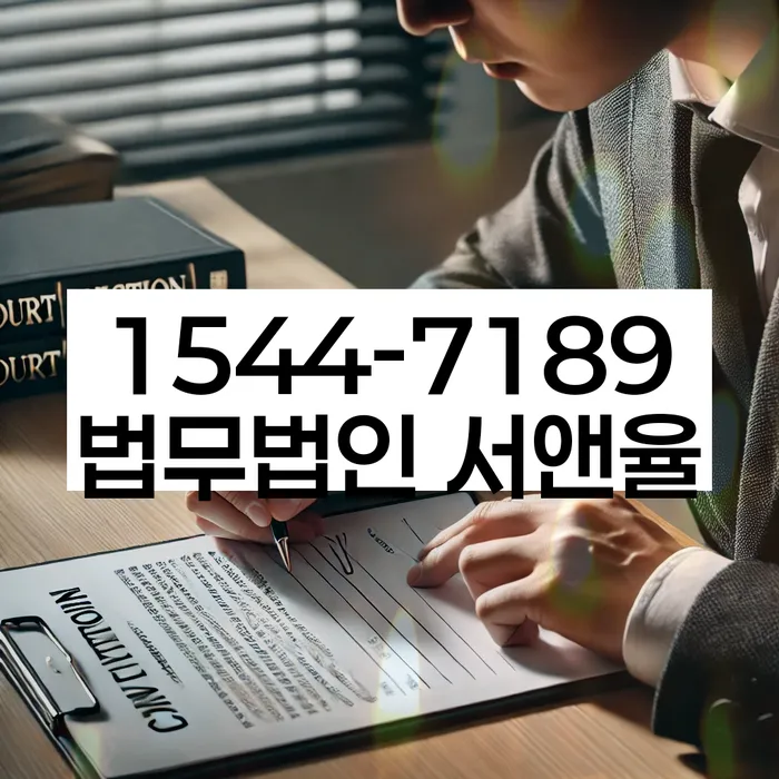 고금리전환대출 연체 시