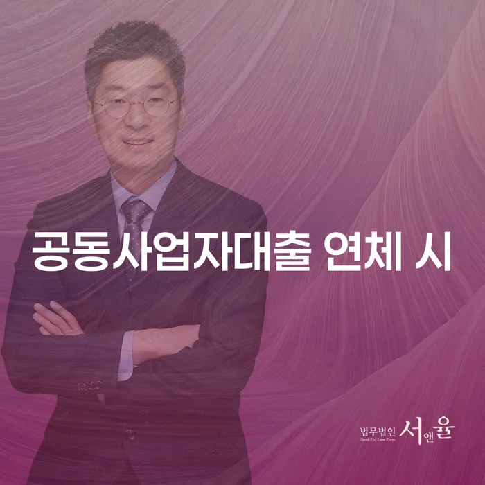 수원시 개인회생일시변제 개인회생으로 해결방법 자세히알고