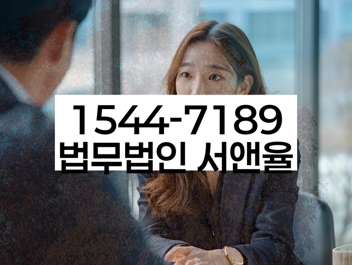 공동사업자대출 연체 시