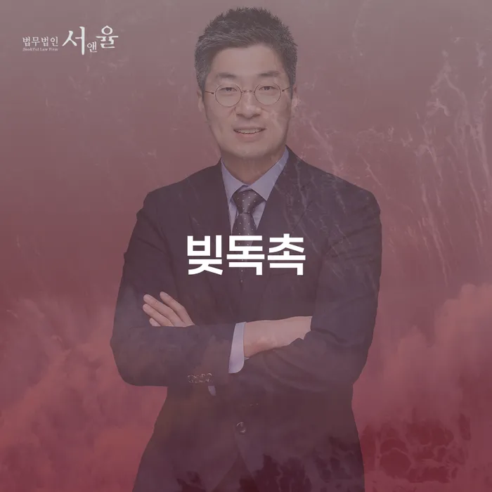 서천군 사채대출 개인회생으로 해결방법 단점을