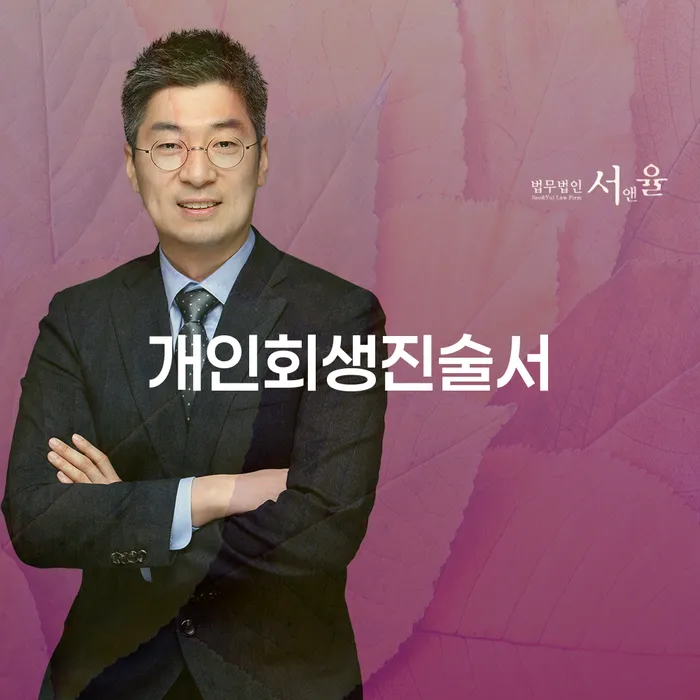 목포시 면책 빚청산 계시다면