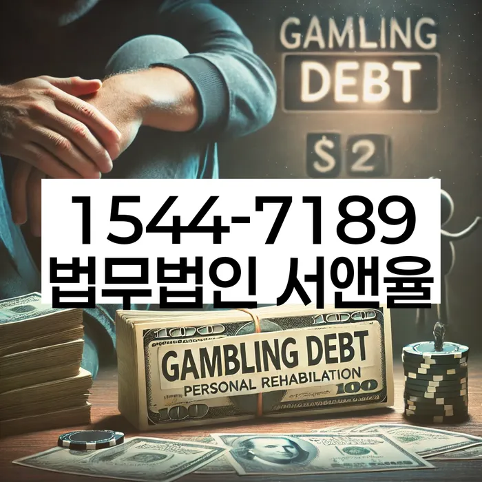 개인회생 수임료 분납 가능하고