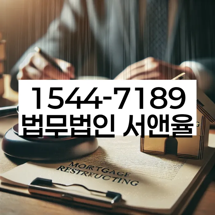 개인채무