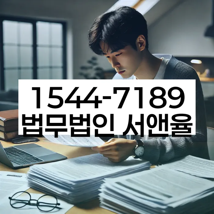 개인회생 파산 재신청