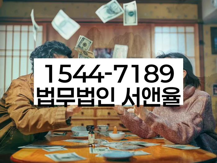 개인회생 재신청