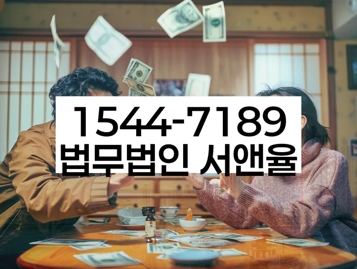 개인회생소득감소시변제금조정