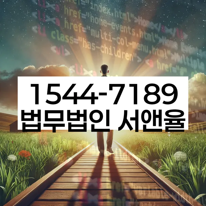 개인회생 변제금 조정