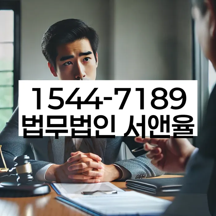 채권추심 대응법 사례