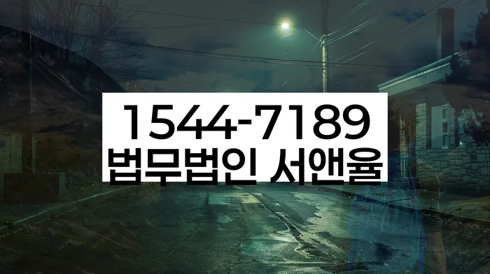 대림2동 개인회생