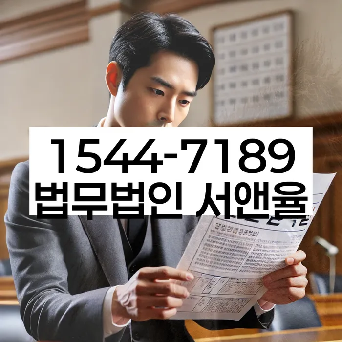 을지로동 개인회생과 파산 차이