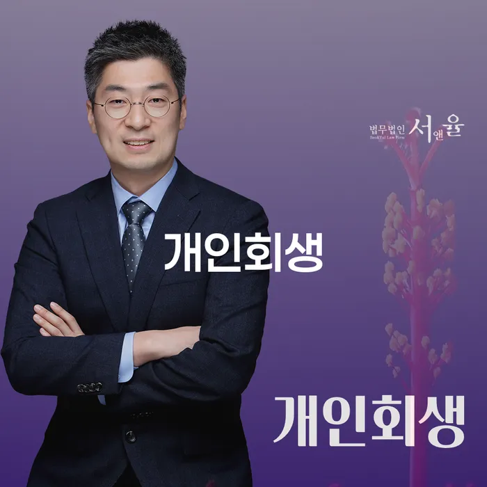 47살 직장인 4000만원 카드대출 연체 개인회생 신청하는 게 좋을까요?