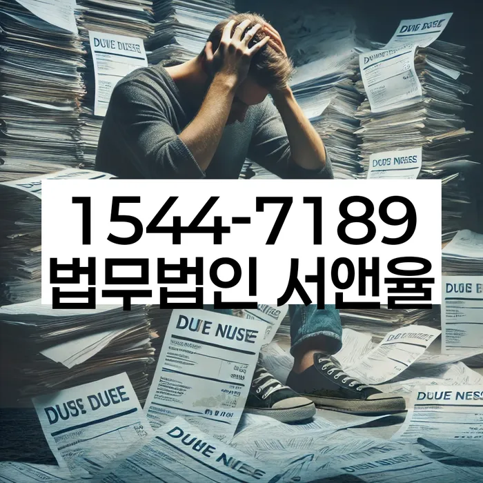 원주시개인회생 정보
