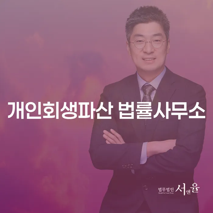30대 직장인 7000만원 신용대출 연체 개인회생 가능한가요?