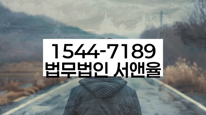 역삼동 개인회생신청