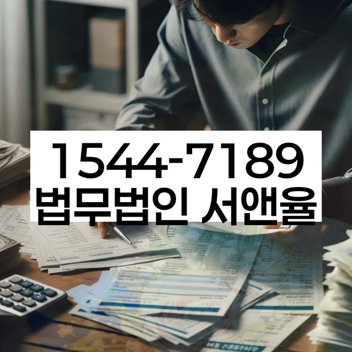 방화동 개인회생 방법