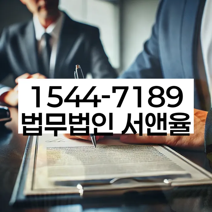 마천동 개인회생