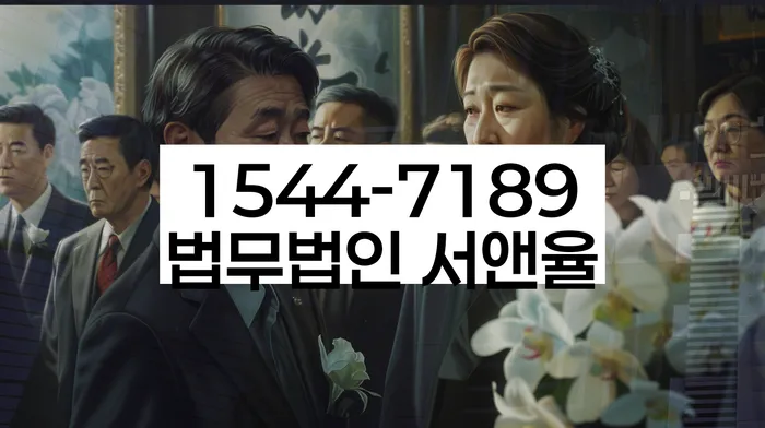 경기도 교평리 개인회생
