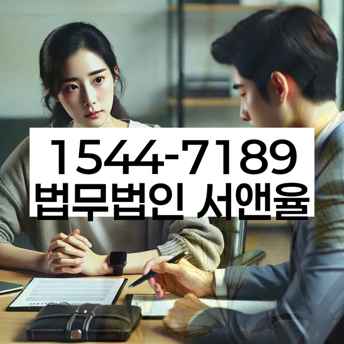 강원도 개인회생 상담