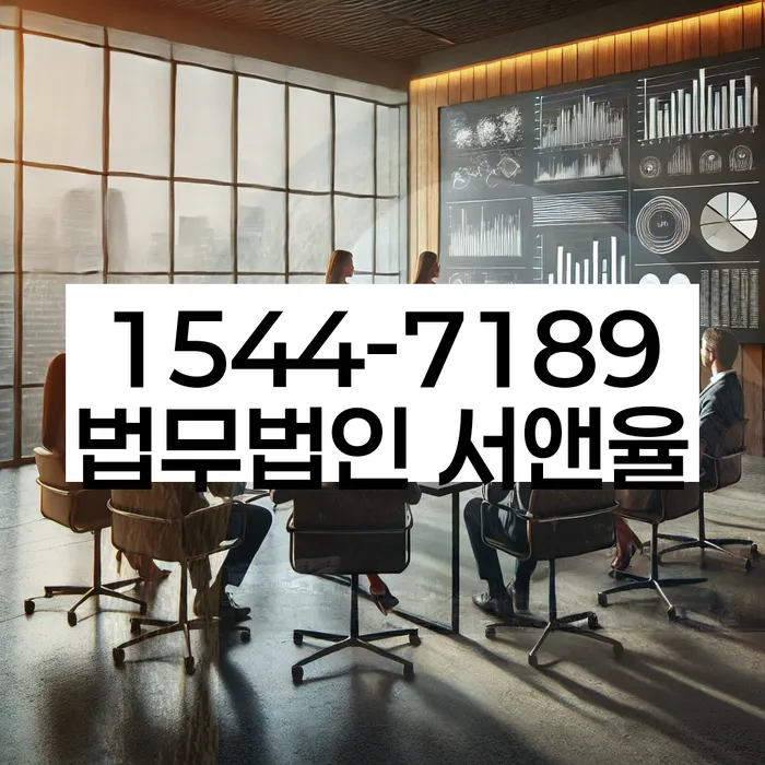 서울 성북구 동선동2가 면책