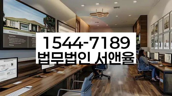 대구 동구 효목동 부채증명서양식