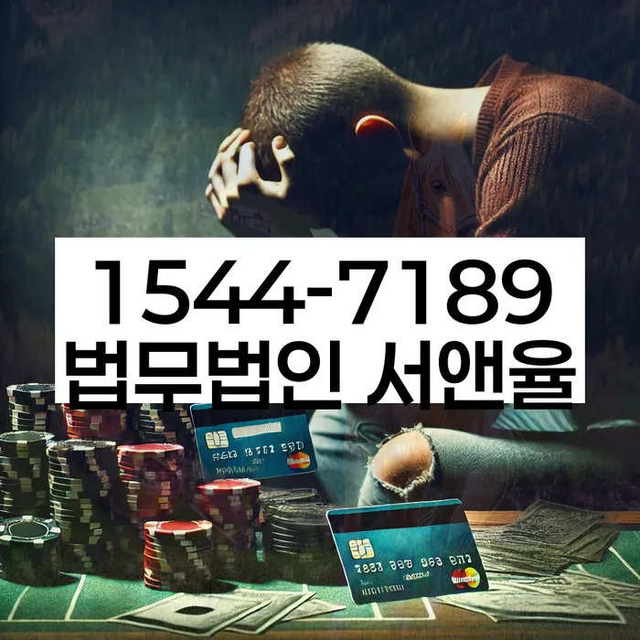인천 남동구 수산동 개인희생