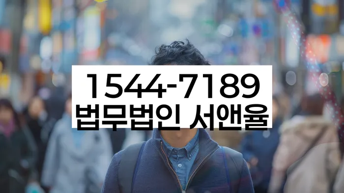 개인회생 절차