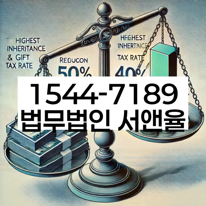 충청남도 태안군 태안읍 개인회생국선변호사
