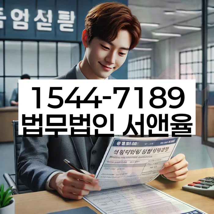 경상북도 영천시 금호읍 주식대출