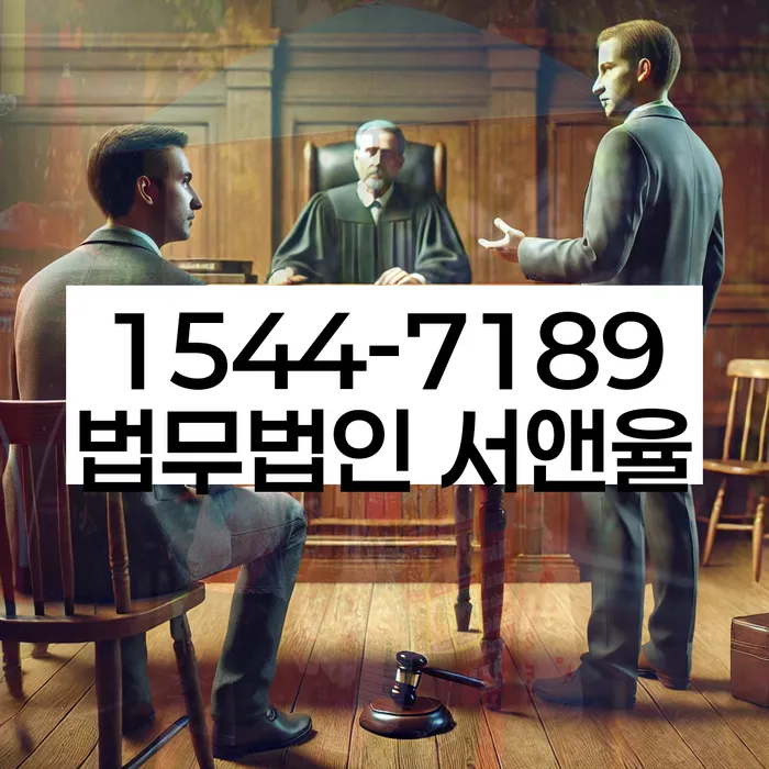 전라북도 정읍시 흑암동 사업자파산