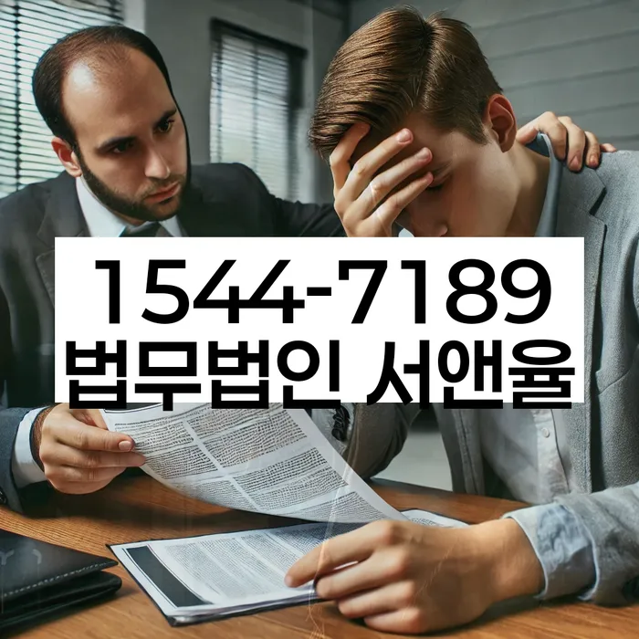 경상북도 울진군 매화면 가압류해지