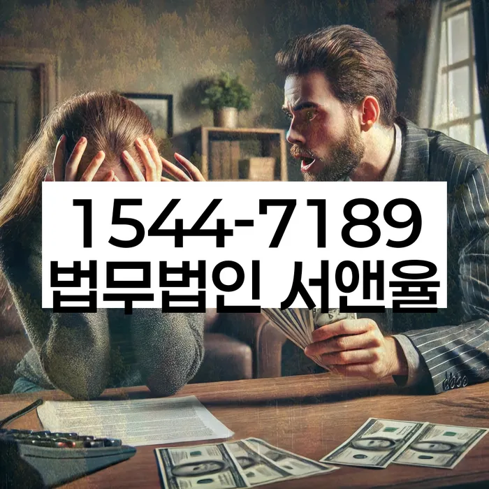 강원도 인제군 서화면 사채이자율
