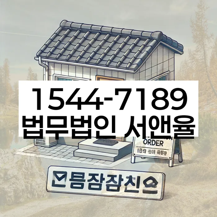 적절한 키워드