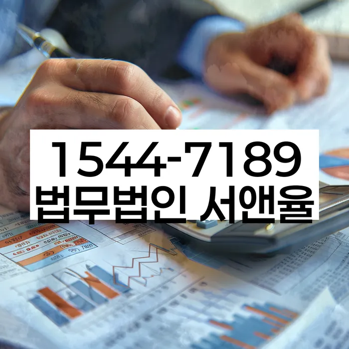 개인회생 절차