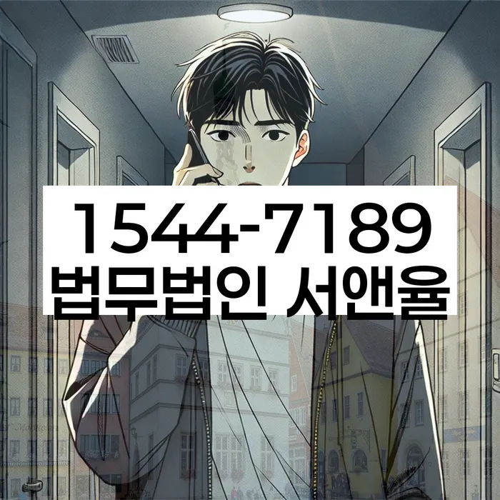 부산개인회생전문변호사