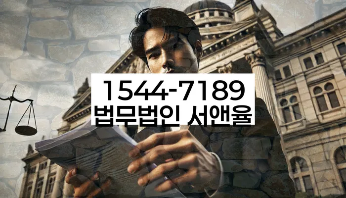 개인회생 면책신청서