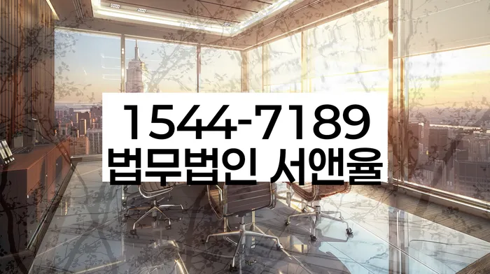 대덕구 개인회생사무소