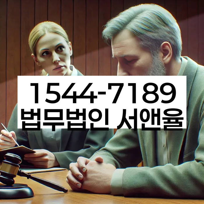 정읍시 개인회생 절차