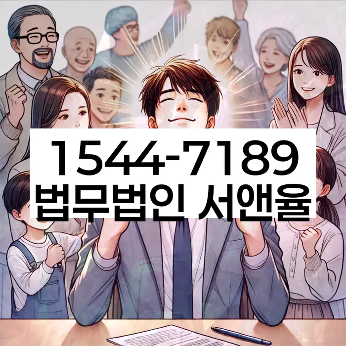 개인회생비용분납