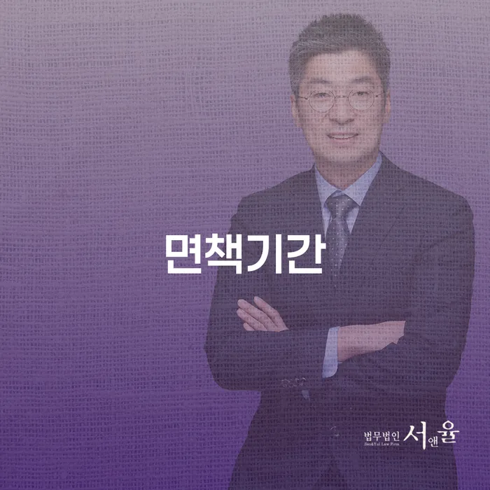 면책기간, 급여 220만원으로 개인회생 할 수 있을까요?