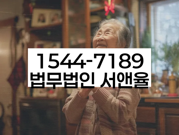 2025년 개인회생 최저생계비