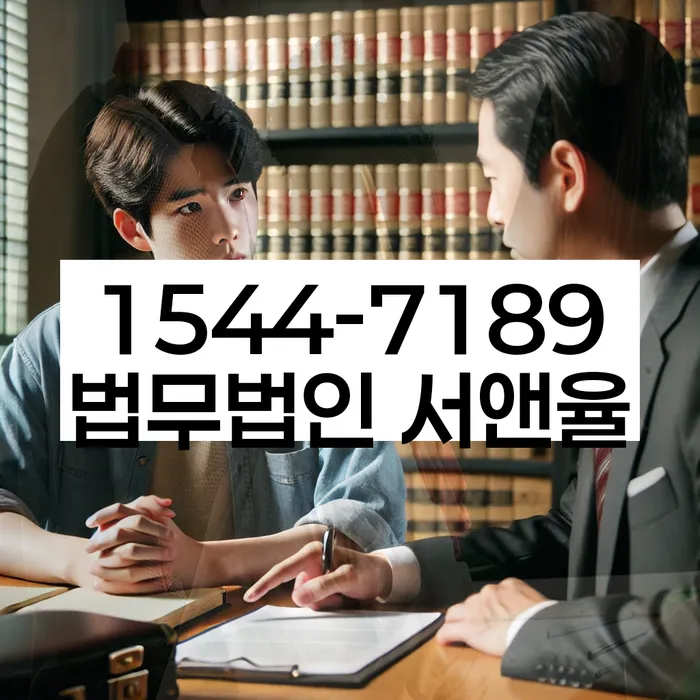 국세미납 해결 방법