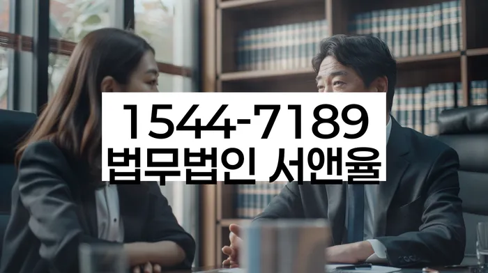 파산신청법무사