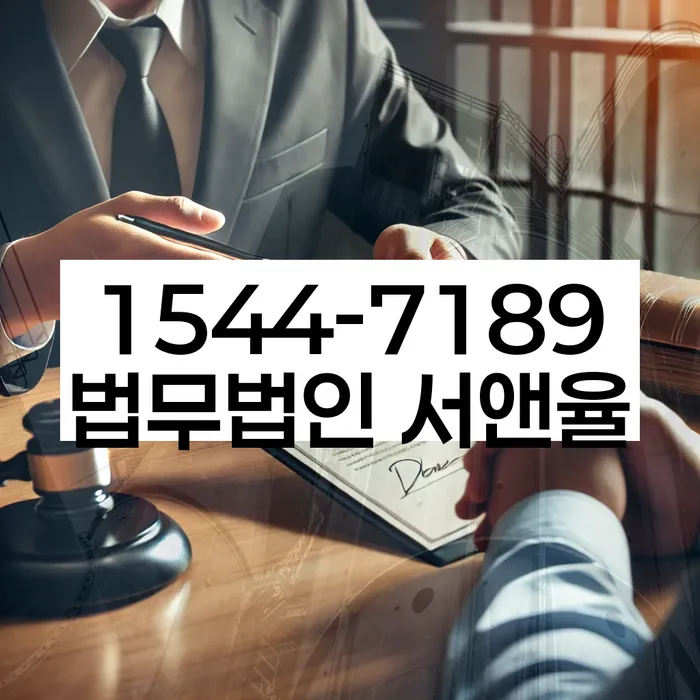 부실채권매각